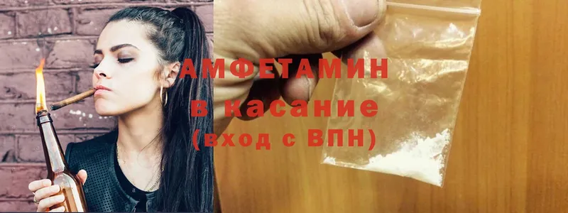 KRAKEN ссылки  Владикавказ  Амфетамин Розовый 