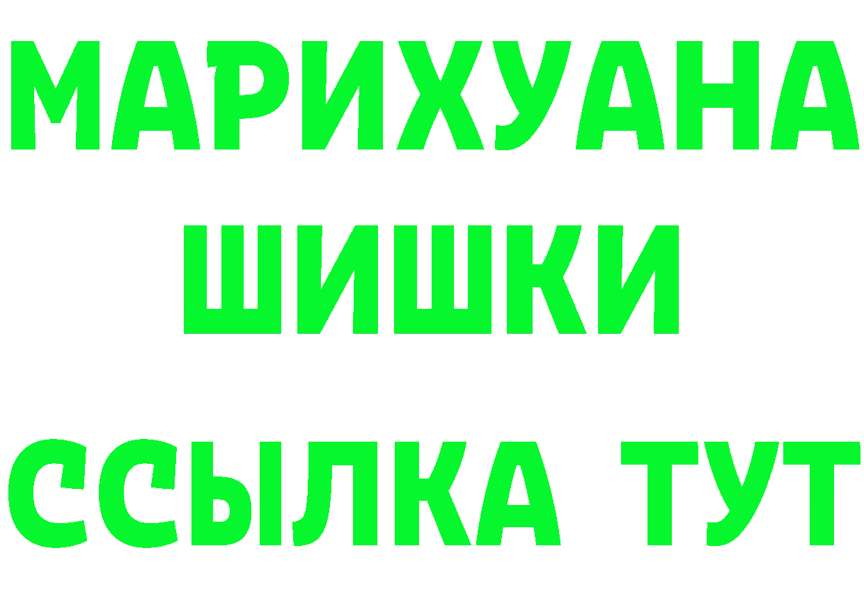 Каннабис OG Kush ТОР даркнет kraken Владикавказ